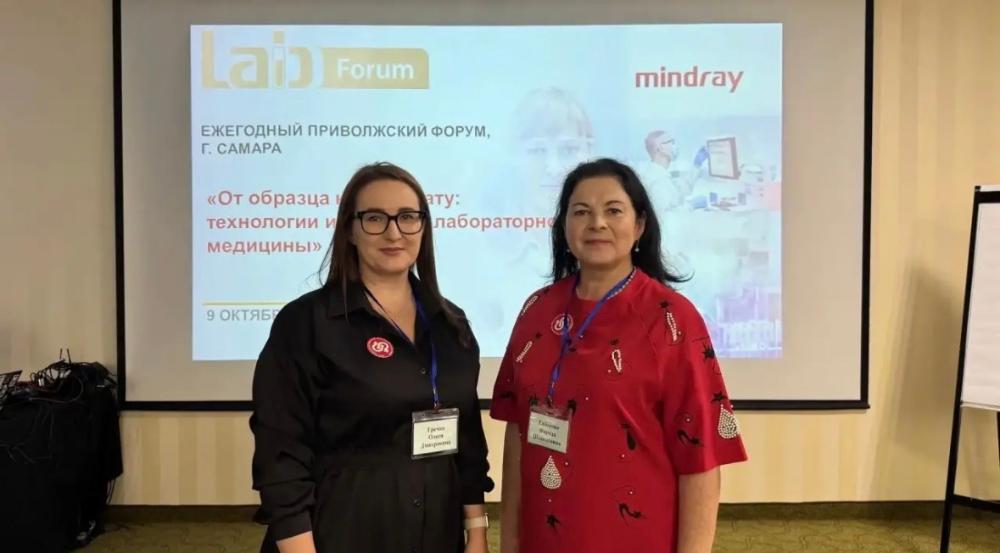 9 октября в Самаре состоялся ежегодный приволжский форум "От образца к результату: технологии и практика лабораторной медицины"